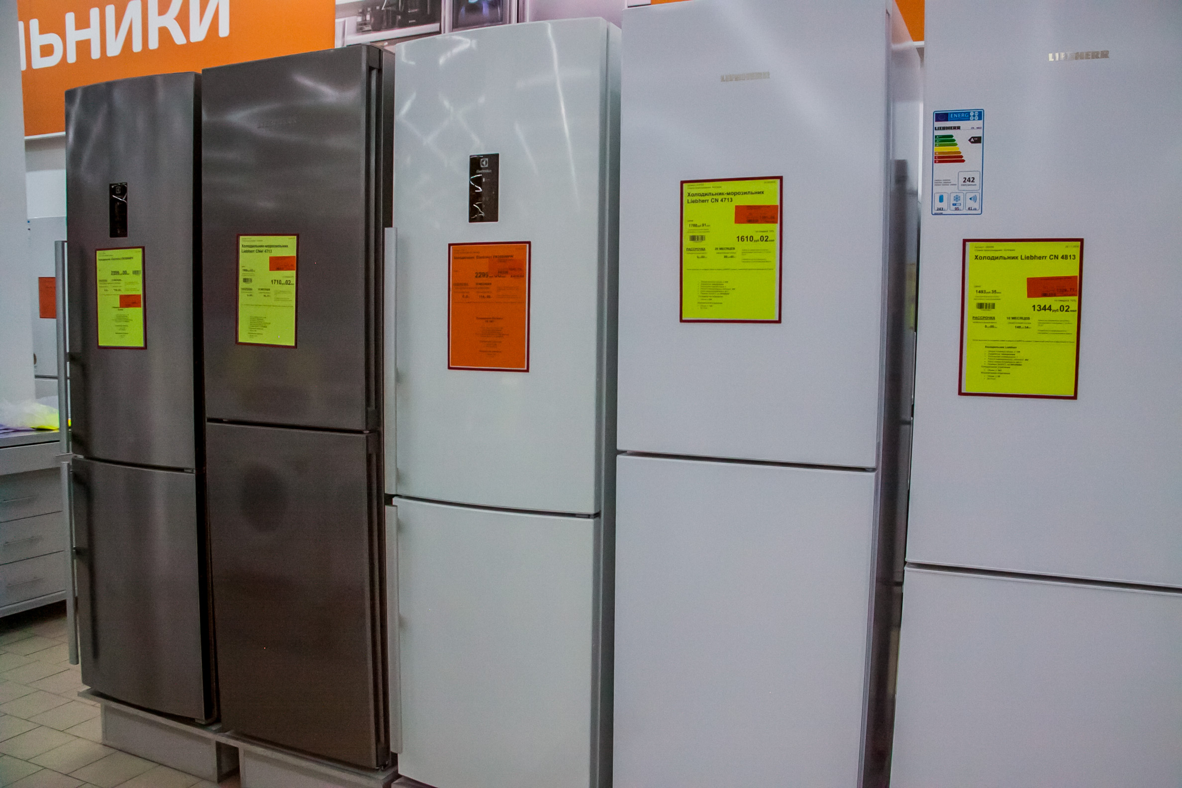 How to clean a refrigerator: housewives reveal the best methods refrigerator