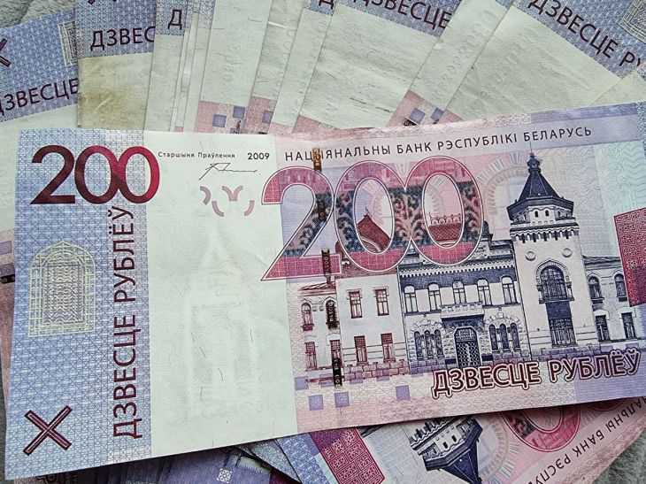 Le FMI a amélioré ses prévisions de croissance de l'économie biélorusse argent