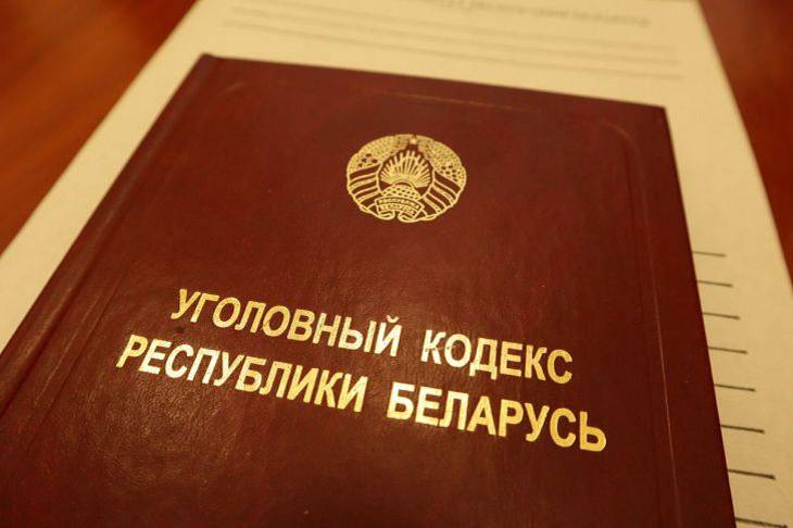 Minsk resident faces criminal prosecution for part-time job READ