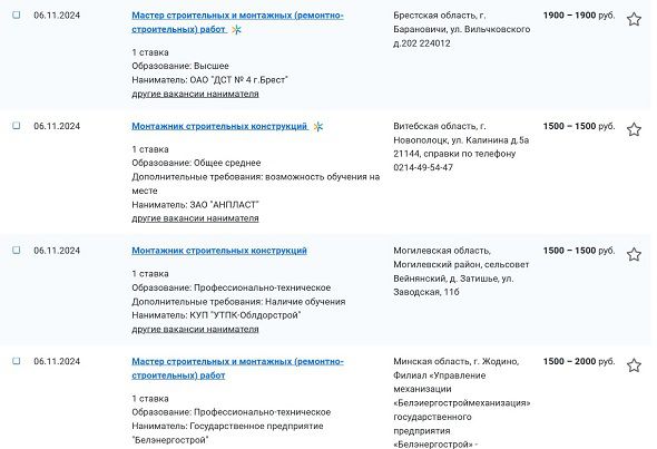 screen
