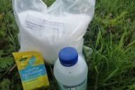 Fertilizer